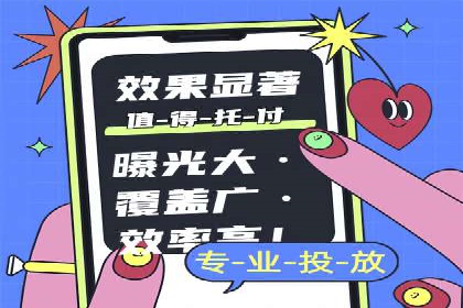 百度推广案例分析：如何提高点击率